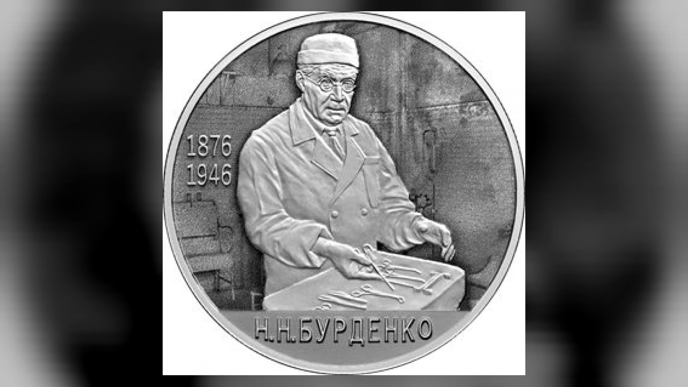 Хирург Н.Н. Бурденко, к 150-летию со дня рождения