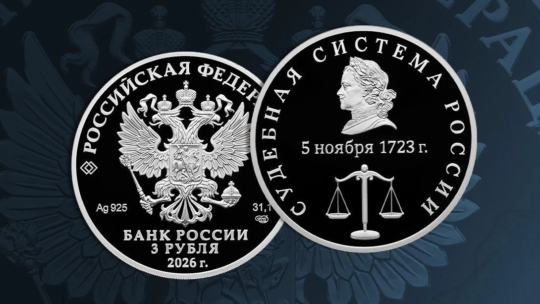 sudebnaya