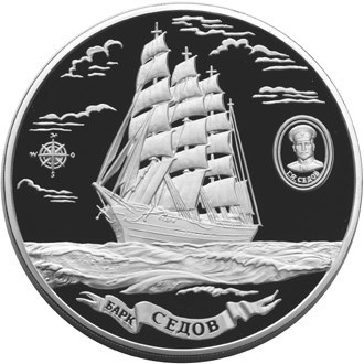 Барк «Седов», 100 рублей (2001)