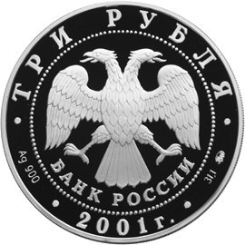 Фото 2