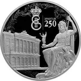 Монета 3 рубля 2014 «250-летие Эрмитажа»: серебро, пруф — обзор — аверс