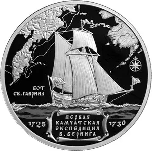 Монета 3 рубля 2025 «300 лет Камчатской экспедиции Беринга» — аверс