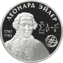 Монета 2 рубля 2007 «Леонард Эйлер» — серебро, тираж 10 000 — аверс