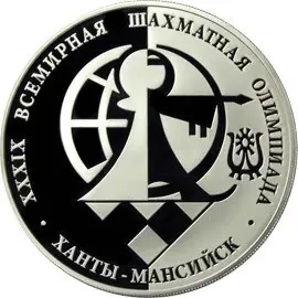 Монета 3 рубля 2010 «39-я шахматная Олимпиада» — серебро — аверс
