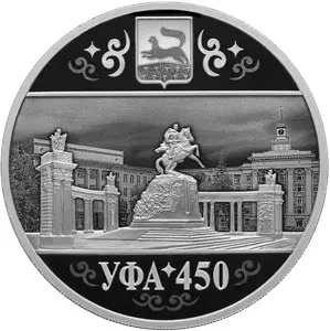 Монета 450-летие основания г. Уфы 3 рубля 2024 — купить в КОИНРУС — аверс