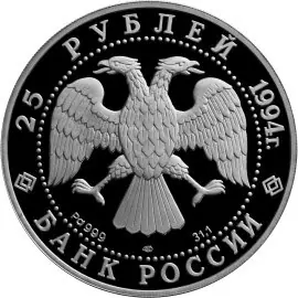 Монета «Андрей Рублёв» 2007 — серебряные 3 рубля Банка России — реверс
