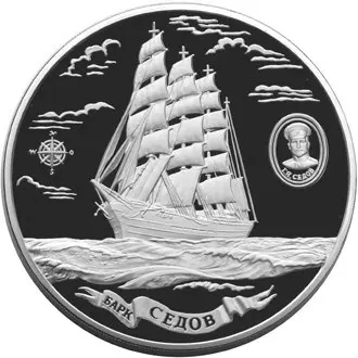 Барк «Седов», 100 рублей (2001) — аверс