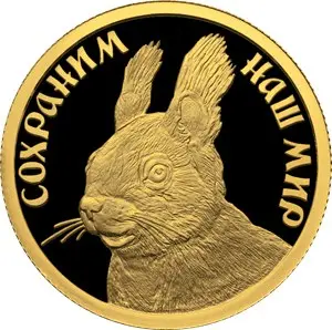 Монета «Белка обыкновенная» 50 рублей 2023 — золото 7,78 г (1/4 унции) — аверс