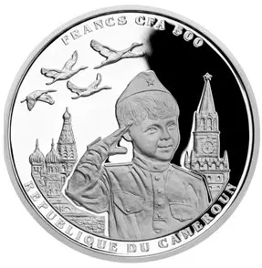 Монета «Бессмертный подвиг. Журавли» 2019 — Камерун, серебро 925, 16 г — реверс