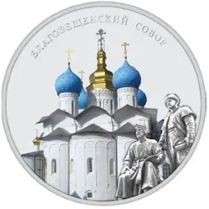 Монета «Благовещенский собор» Конго 2013 — серебро 31,1 г | КОИНРУС — аверс
