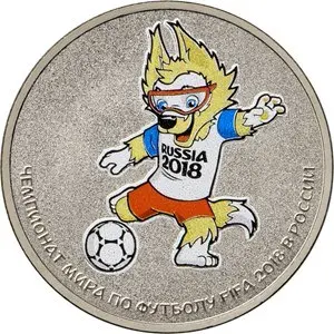 Монета «ЧМ FIFA 2018 в России» в специальном исполнении — обзор и особенности — аверс