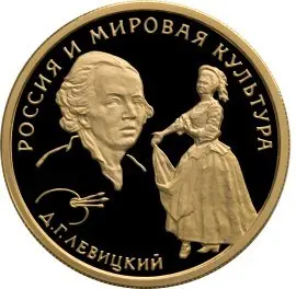 Монета «Д.Г. Левицкий» 1994 — золото 50 рублей, тираж 8 000 | КОИНРУС — аверс