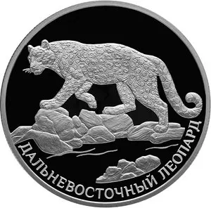 Монета «Дальневосточный леопард» 2019 — серебро 2 рубля, «Красная книга» | КОИНРУС — аверс