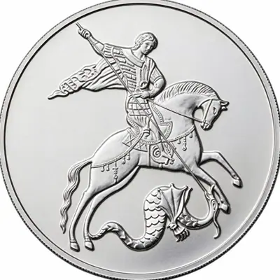 Георгий Победоносец 3 рубля 31,1 г серебра 2022-2025 — обзор монеты — аверс