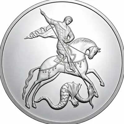 Монета Георгий Победоносец 100 рублей 2026 (серебро) — характеристики и покупка — аверс