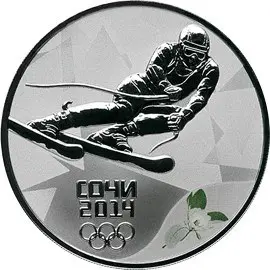 Монета Горные лыжи 3 рубля 2011 — серебро, серия Сочи-2014 | КОИНРУС — аверс