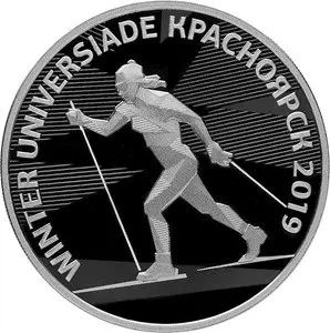 Монета к XXIX Всемирной зимней универсиаде 2019 в Красноярске — серебро — аверс