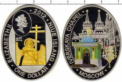 «Иверская часовня» 2012 — серебряная монета Ниуэ 28,28 г | КОИНРУС — реверс