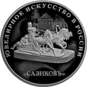 Монета «Изделия ювелирной фирмы 
