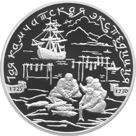 Монета «Камчадалы» 3 рубля 2003: серебро, серия Камчатских экспедиций — аверс
