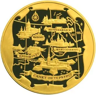 Карта МИР — серебряная монета 3 рубля 2015 года купить | КОИНРУС — аверс