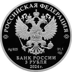 Корчик «Фаберже» серебряная монета 31,1 г — купить | КОИНРУС — реверс