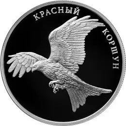 Монета «Красный коршун» 2 рубля 2016, серебро 925: описание | КОИНРУС — аверс
