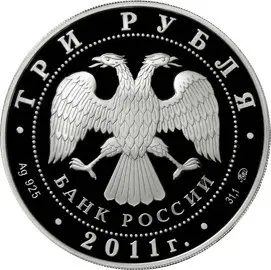 Монета Кролик 3 рубля 2011 — серебро, серия «Лунный календарь» Банка России — реверс