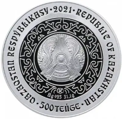 Серебряная монета «Лебеди» 2021 года, 31,1 г, Казахстан — обзор — реверс
