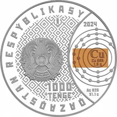 Монета 