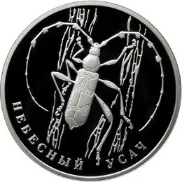 Монета «Небесный усач» 2 рубля 2012 — купить, серия «Красная книга» — аверс