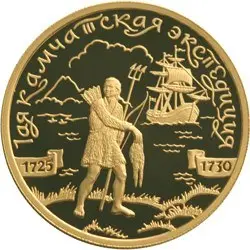 Монета «Охотник» 100 рублей 2003 — золото 900, 1-я Камчатская экспедиция — аверс