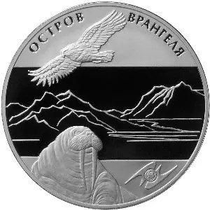 Монета 3 рубля «Остров Врангеля» 2012 — серебро, Proof, ЮНЕСКО — аверс