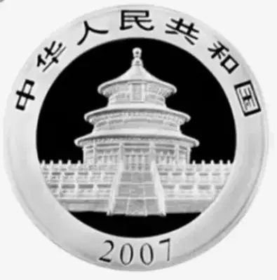 Панда 2007 — купить монету в КОИНРУС — реверс