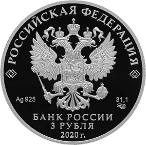 Монета «Полярный волк» — серебро 155,5 г, серия «Сохраним наш мир» — реверс