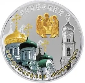 Монета Ниуэ 2014 «Раифский Богородицкий монастырь» — 28,28 г серебра — аверс