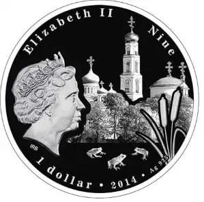 Монета Ниуэ 2014 «Раифский Богородицкий монастырь» — 28,28 г серебра — реверс