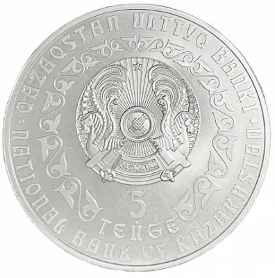 Серебряная монета Казахстана Барс 155,5 г — обзор и характеристики — реверс