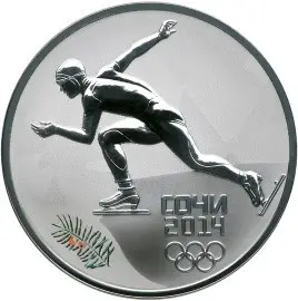 Монета «Скоростной бег на коньках» — 3 рубля 2013, серебро — аверс