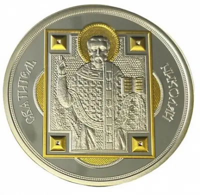 Серебряная монета 