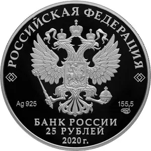 Монета Антониево-Сийский монастырь: обзор и история Северной обители — реверс