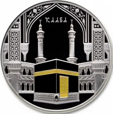Монета Святыня мусульман Кааба 2015 — 31,1 г серебра Габон — аверс