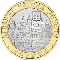 Монета «Торжок» из серии «Древние города России» — обзор — аверс