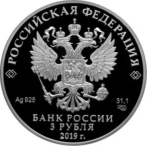 Монета «Усадьба Асеевых, Тамбов» — памятники архитектуры России | КОИНРУС — реверс