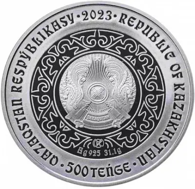 Серебряная монета «Верблюд» (Túie) 2023, Казахстан — 1 унция серебра — реверс