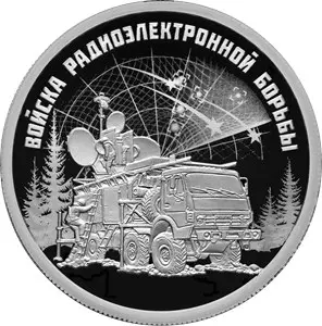 Монета «РЭБ — Красуха» 2024, серебро 7,78 г — купить в КОИНРУС — аверс