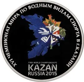 Монета «XVI чемпионат мира по водным видам спорта 2015» Казань — аверс