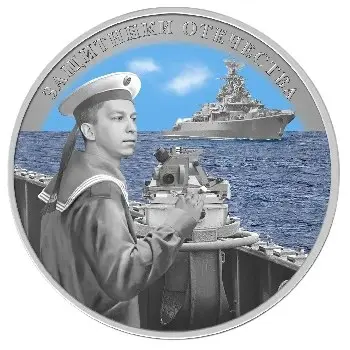 Монета «Защитники Отечества. Моряк» 2020 — 20 г серебра, Камерун — аверс
