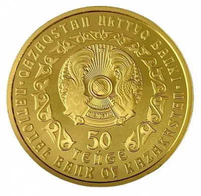 Золотая монета Казахстана «Барс» 15,55 г (1/2 унции) — реверс