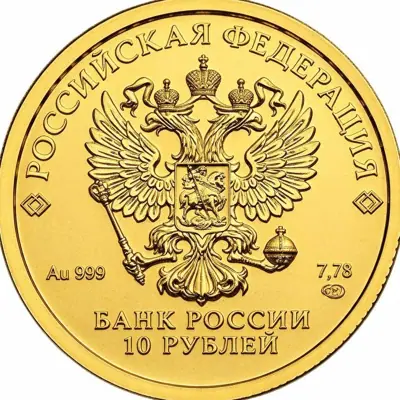 Золотой червонец «Сеятель» 2023 СПМД — 7,78 г ч. золота, Россия — реверс